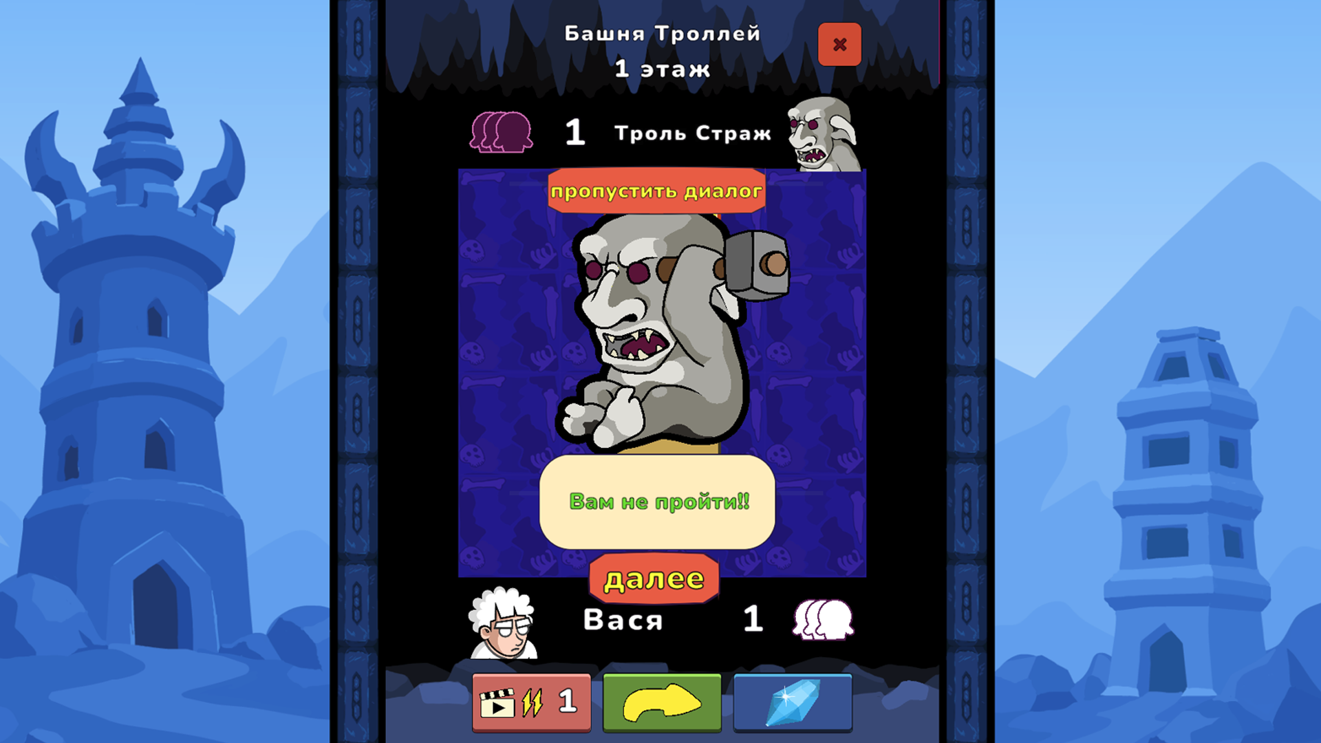 FlipReFlip — screenshot 3