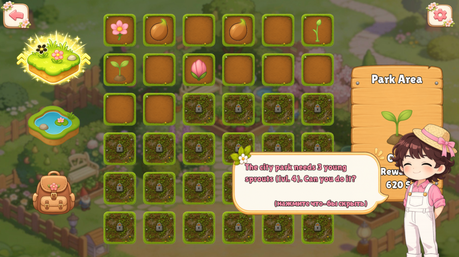Merge Flowers: Dream Garden — screenshot 6