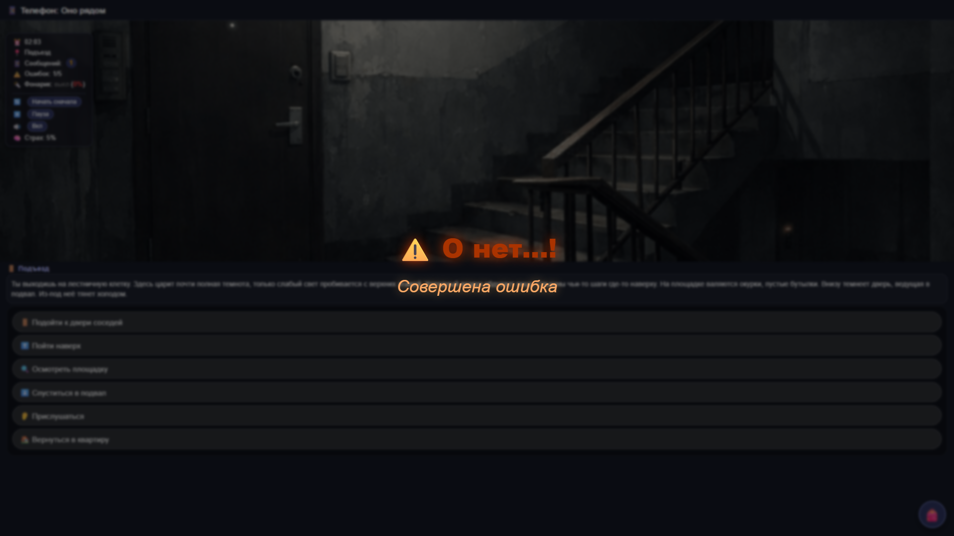 Телефон: Оно рядом — screenshot 3