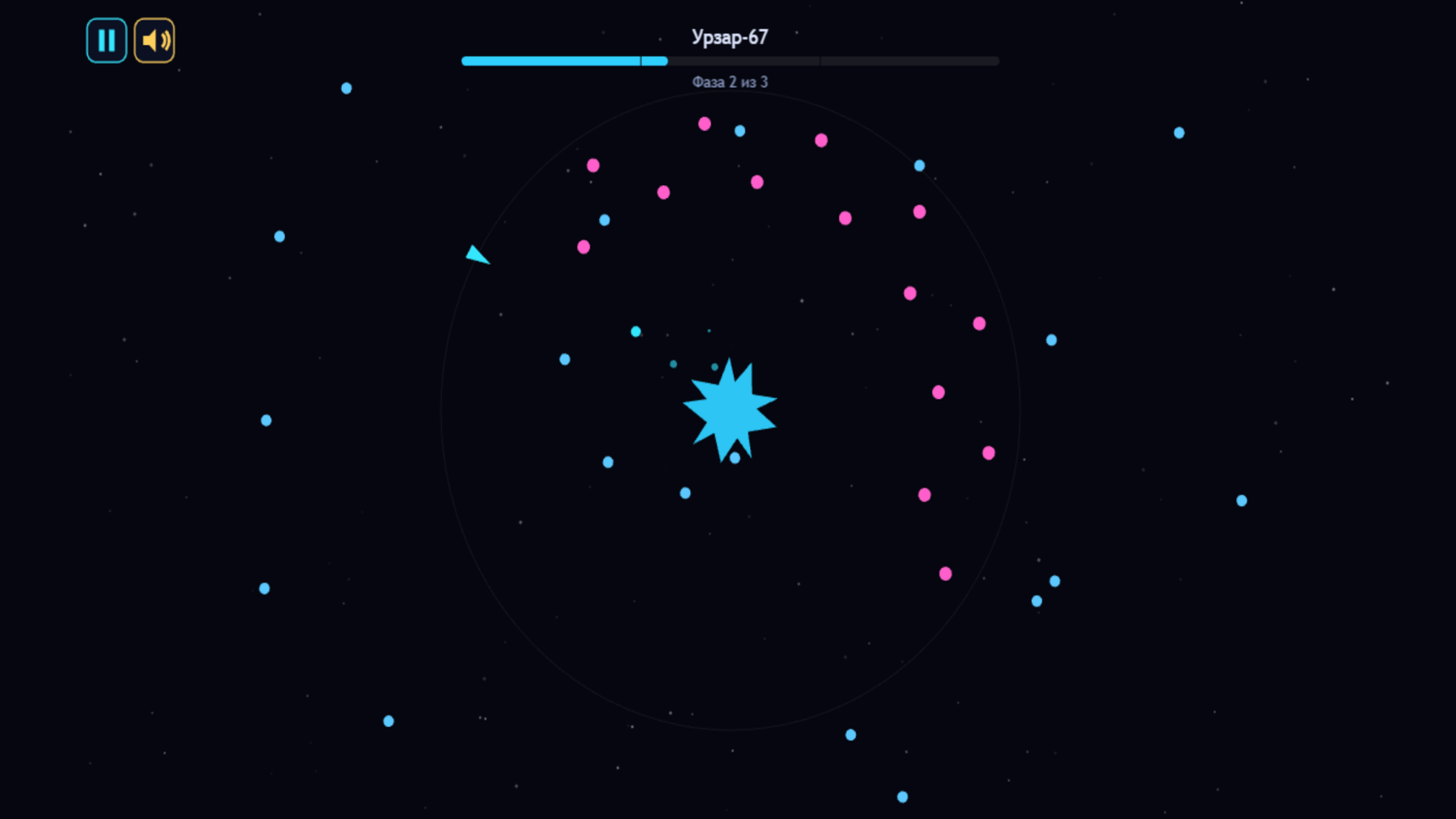 Орбитальные колонии — screenshot 1