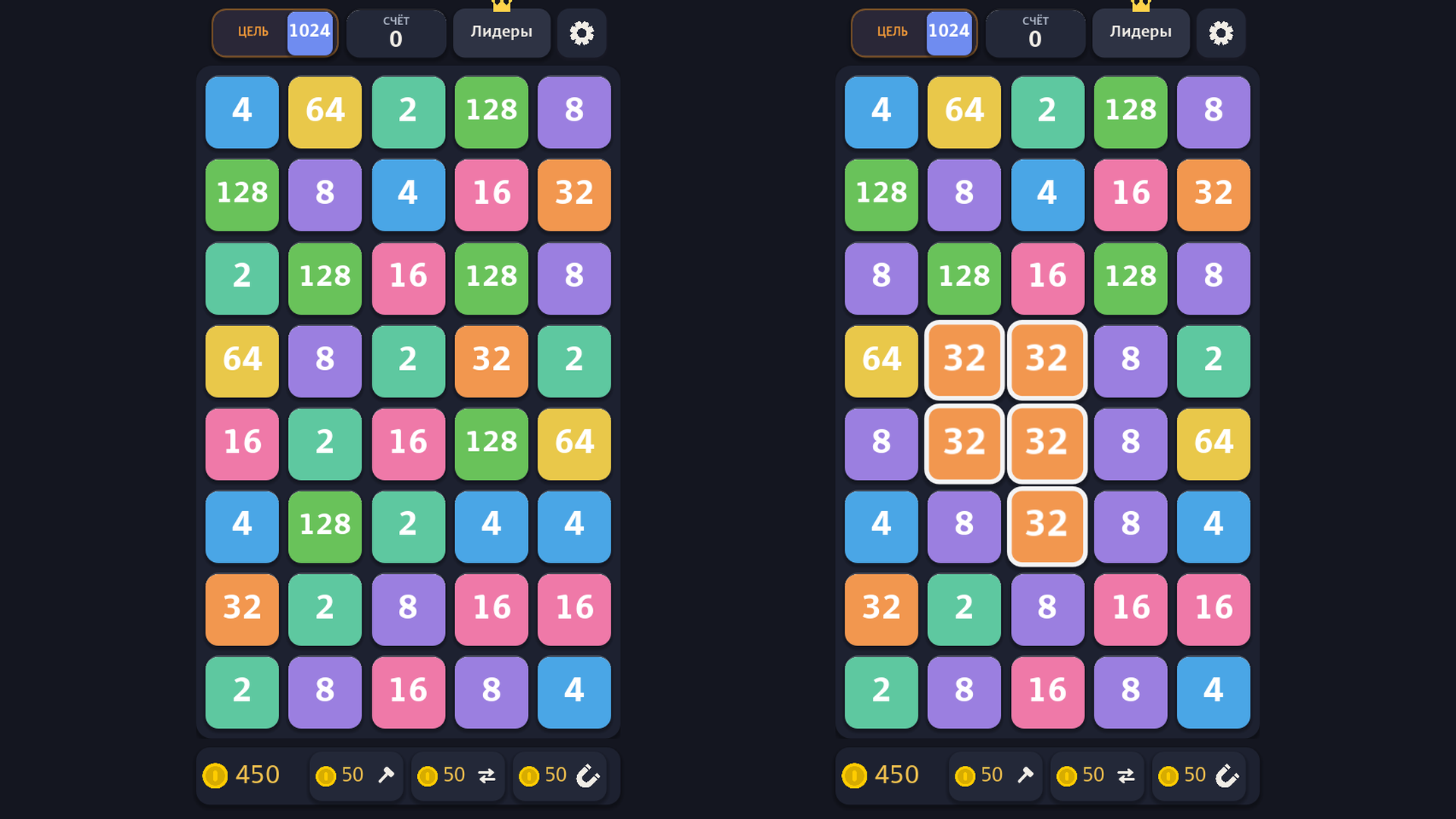 Слияние плиток 2048 — screenshot 1
