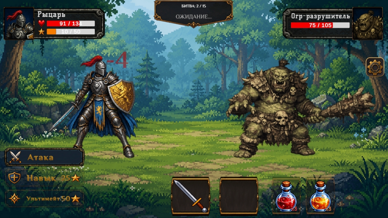GreedBound — screenshot 11