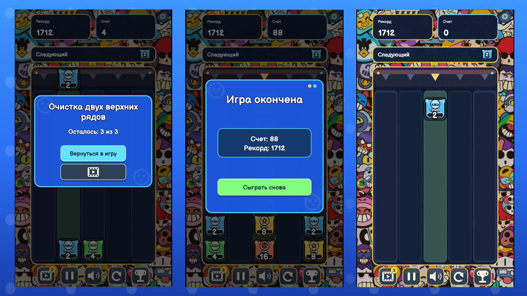 2048 Стар Мерж — screenshot 2