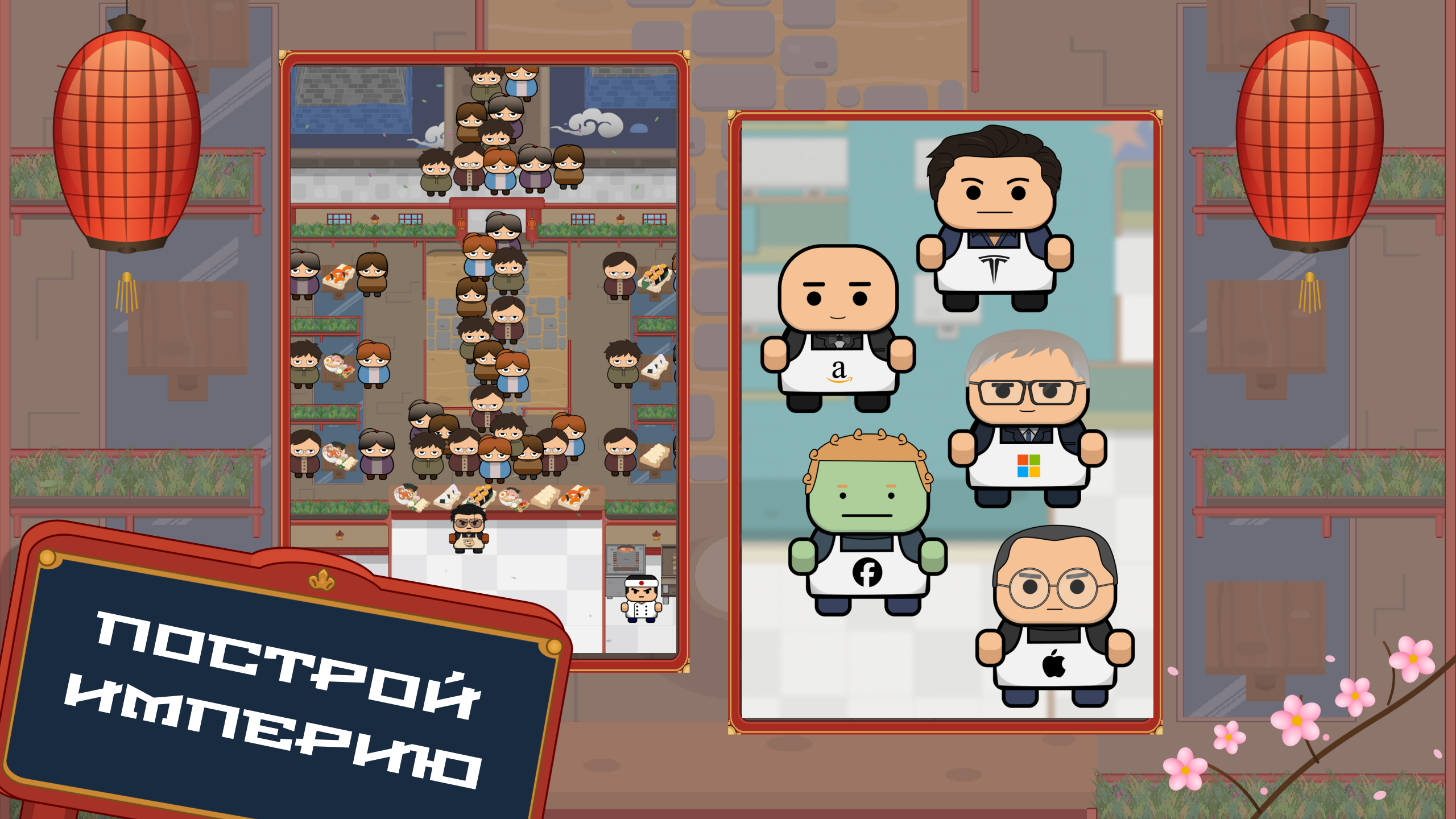 Idle Fastfood Business: Tycoon Clicker — screenshot 3