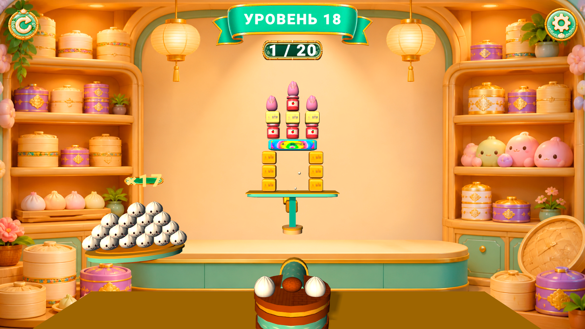 Сквиш Мистери Дамплинги: Пушка и Разрушение 3D — screenshot 12