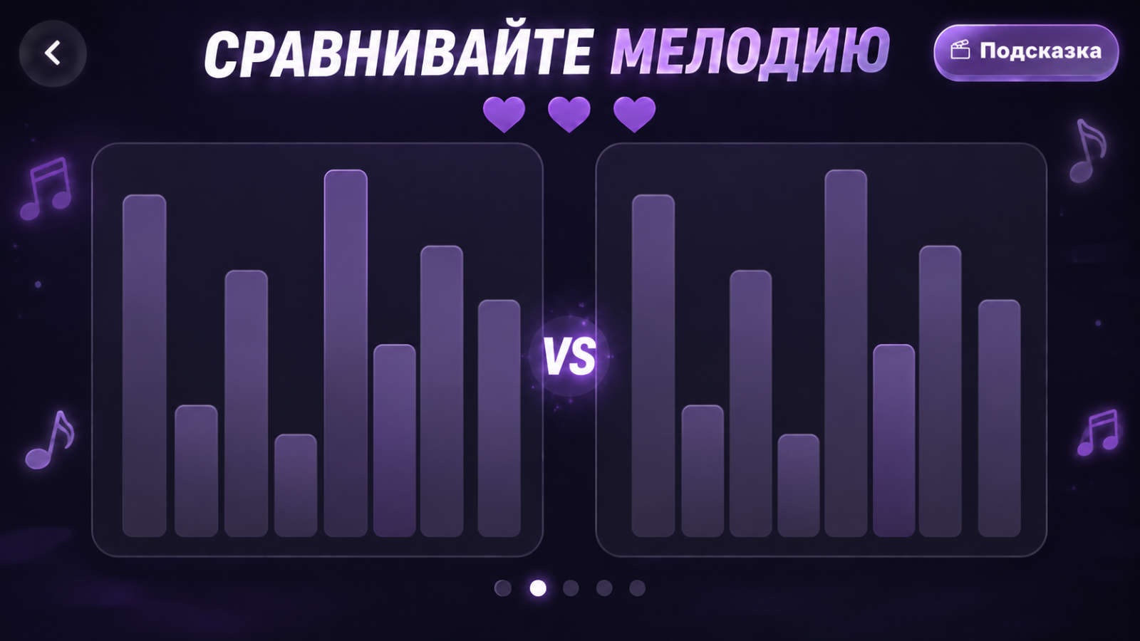 Melody Towers — screenshot 1