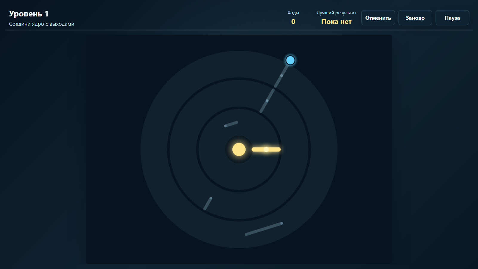 Орбитальные кольца — screenshot 1