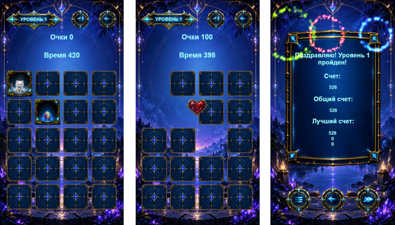 Тайна Кристаллов — screenshot 2