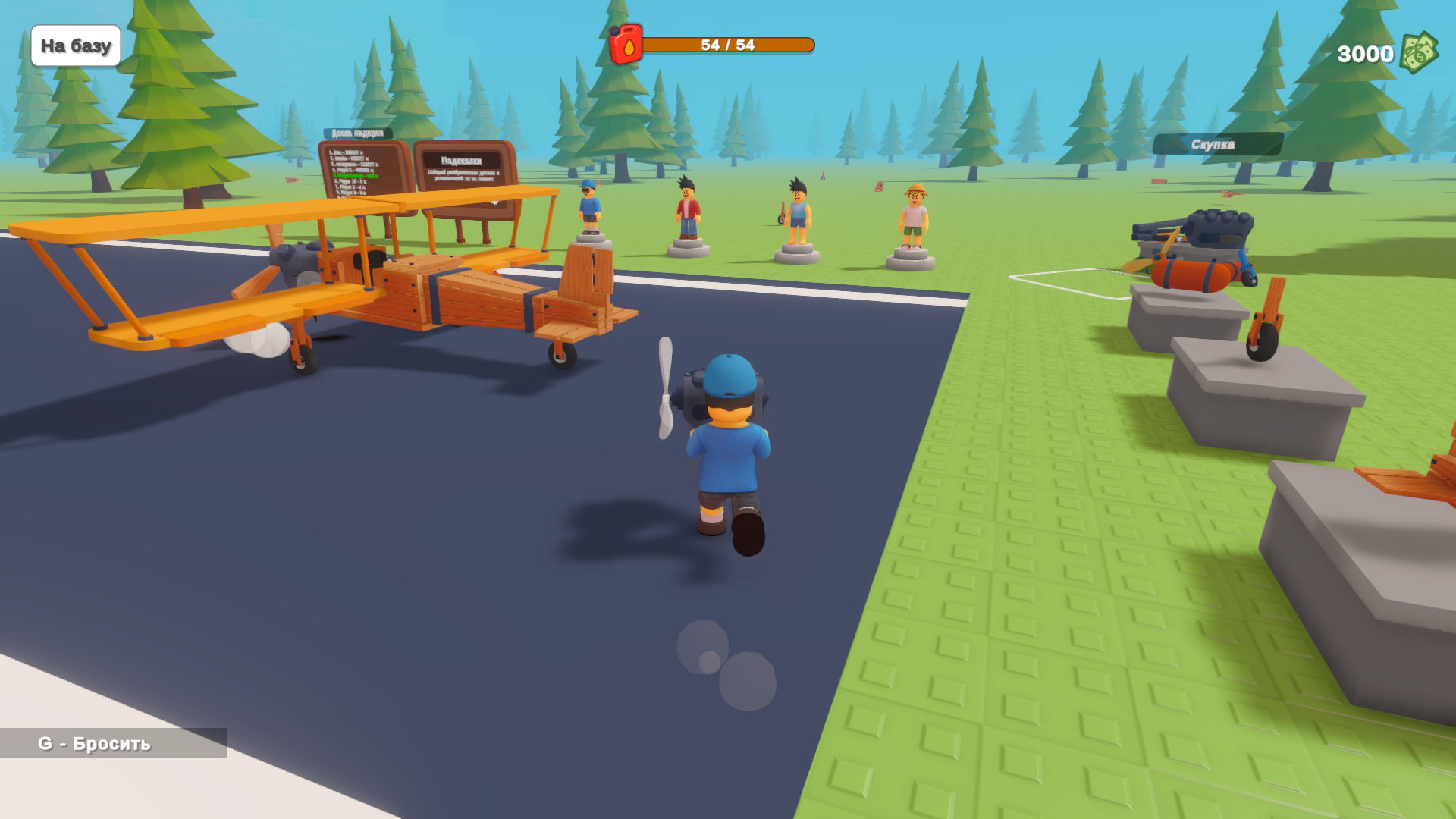 Обби - летчик испытатель — screenshot 2