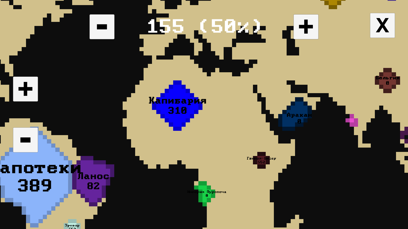 Битва На Выживание — screenshot 6