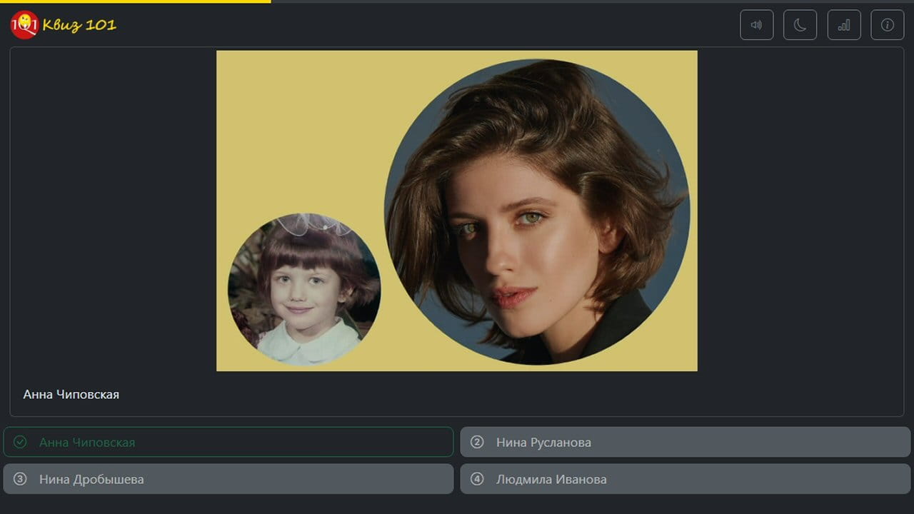 Угадай актёра в юности — screenshot 2