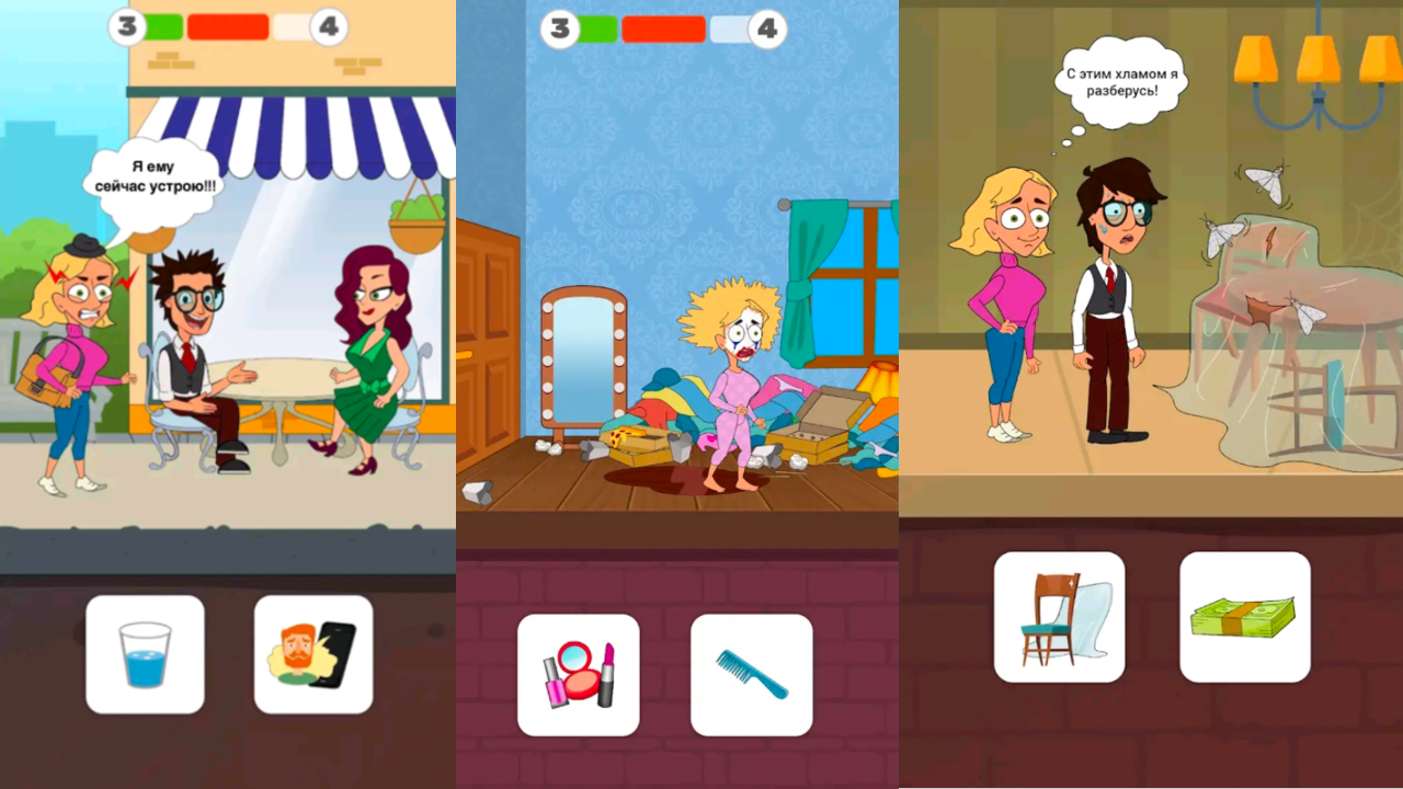 Спаси Эмили: Решай Судьбу Героев — screenshot 1