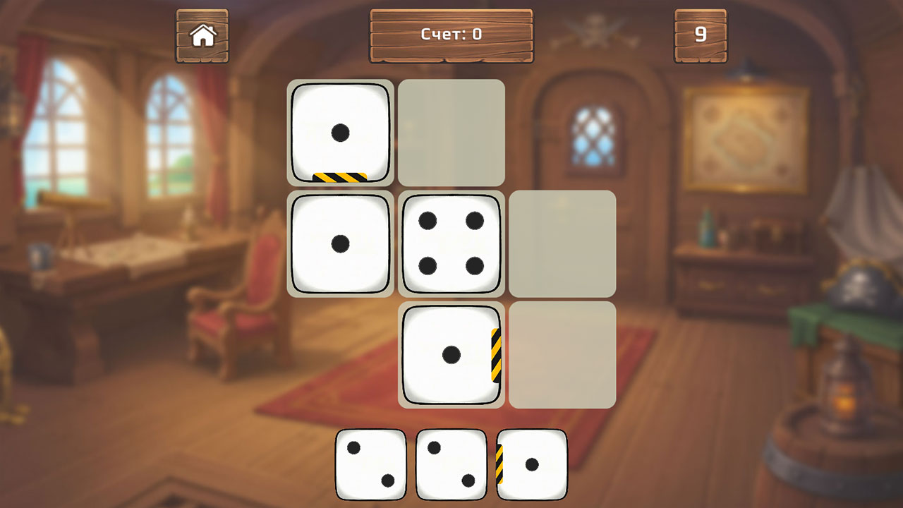 Lockdice — screenshot 1