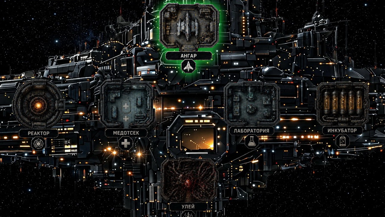 Чужие: Оборона станции — screenshot 2