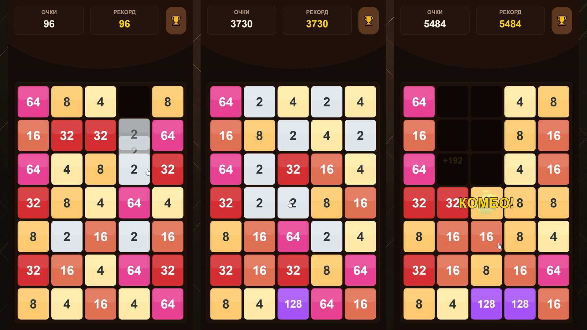 Слияние Чисел 2048 — screenshot 1