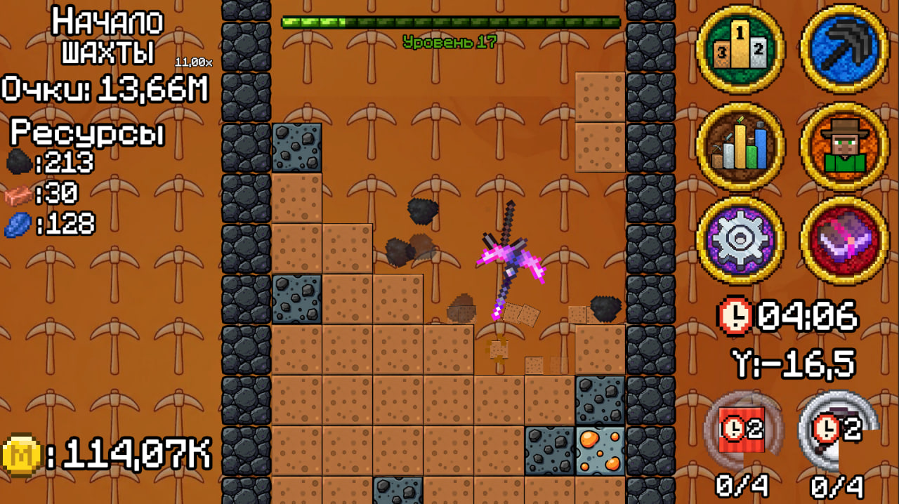 Бесконечная шахта — screenshot 1