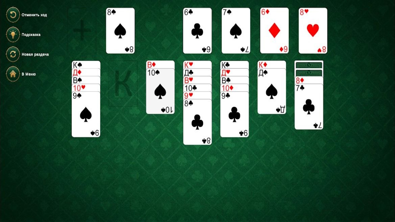 Золотая косынка — screenshot 9