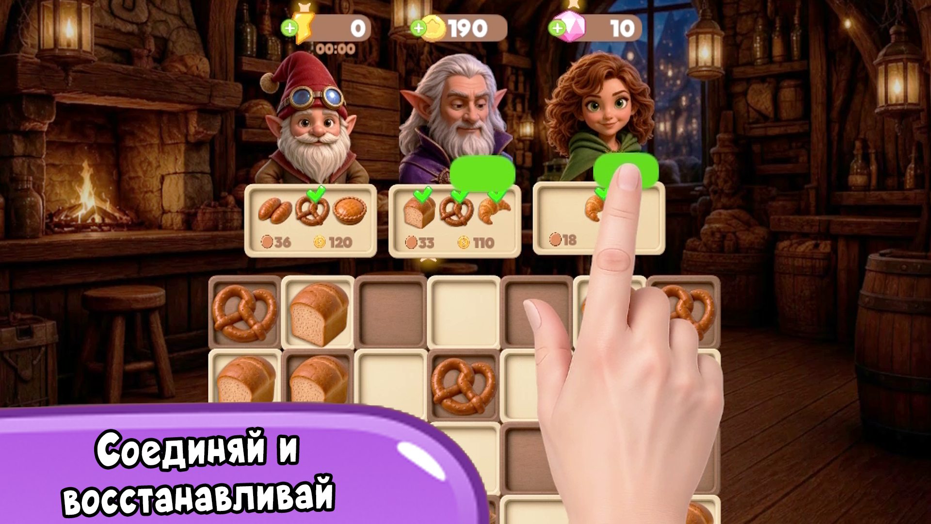 Буфет "Времени нет": слияние и восстановление — screenshot 3