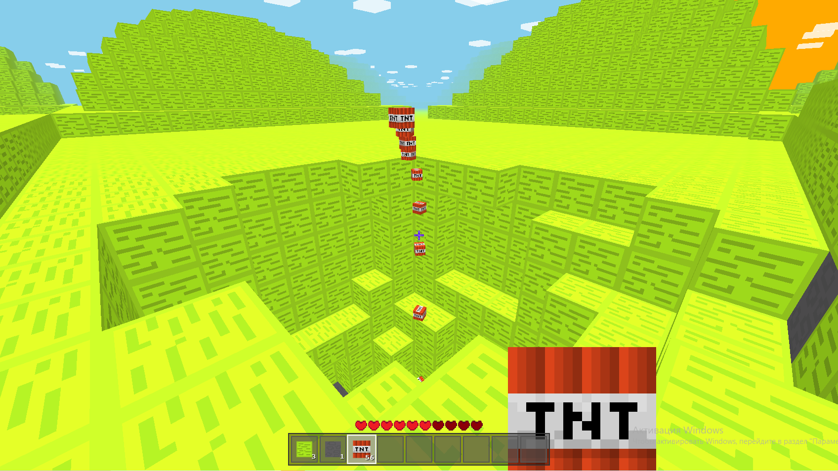 MinBox — screenshot 6