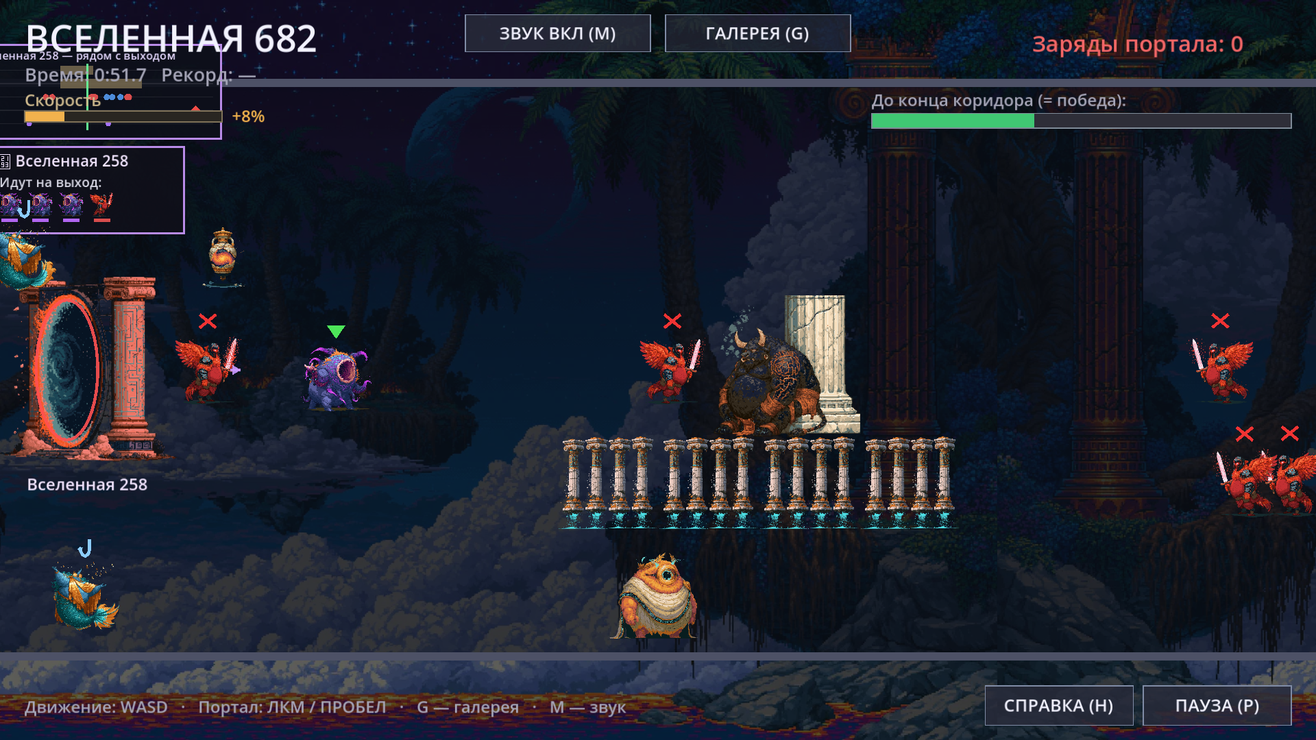 Universe 999 — screenshot 5