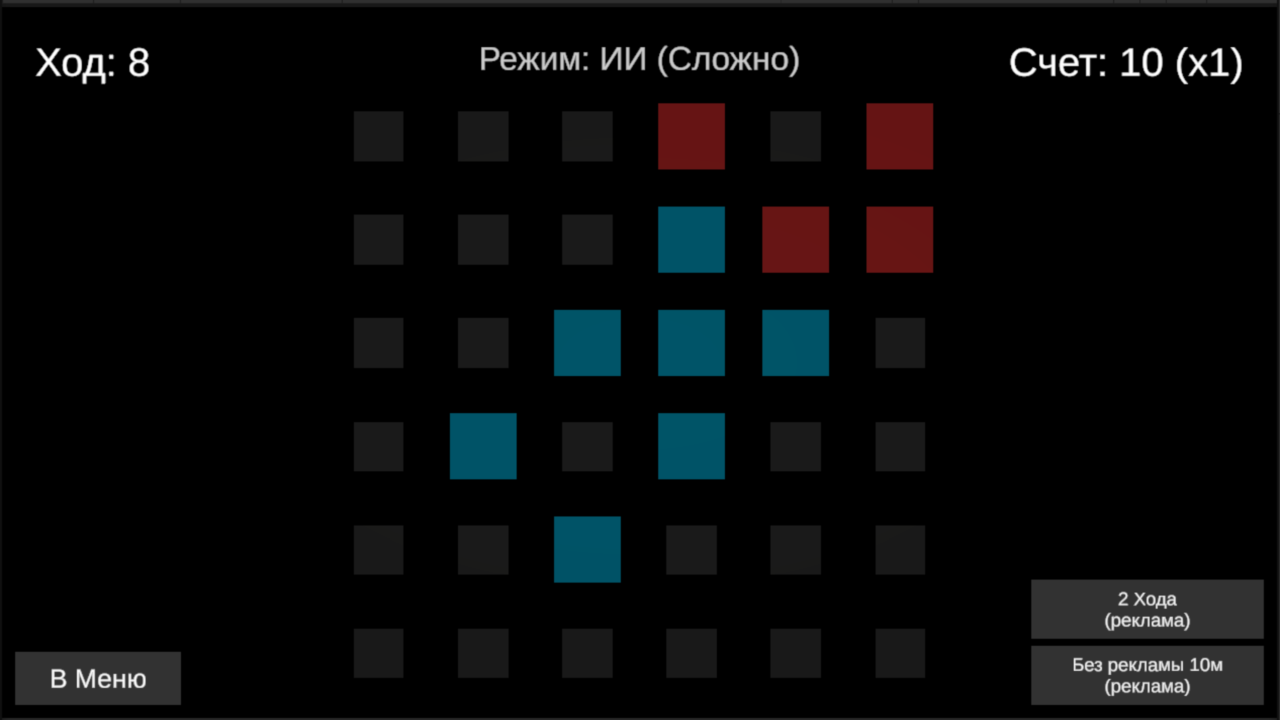 Искра — screenshot 2