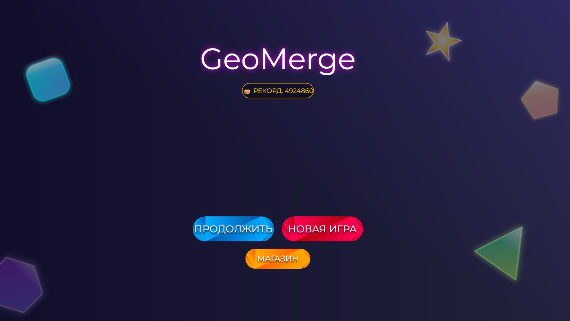 GeoMerge — screenshot 1