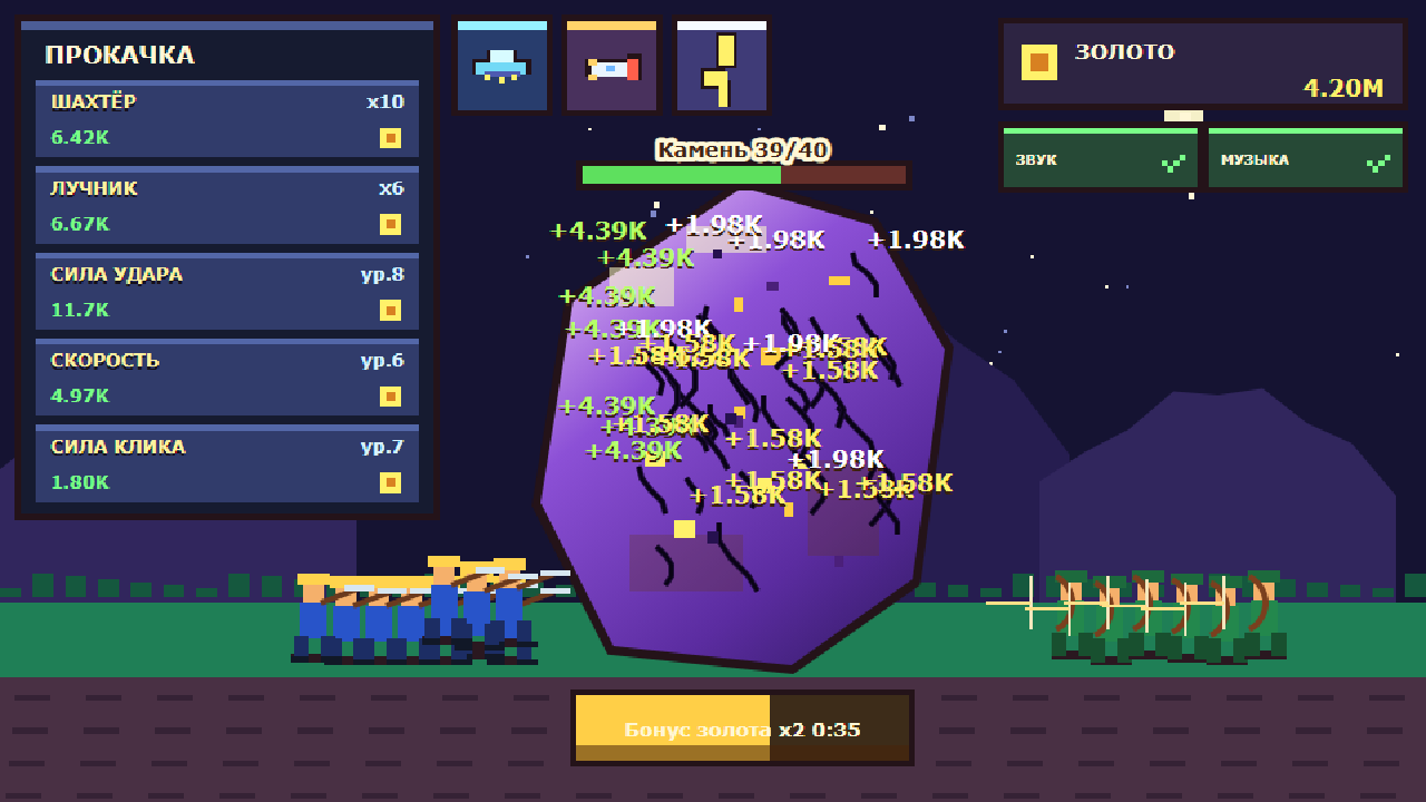 Золотой Камень - Кликер — screenshot 1