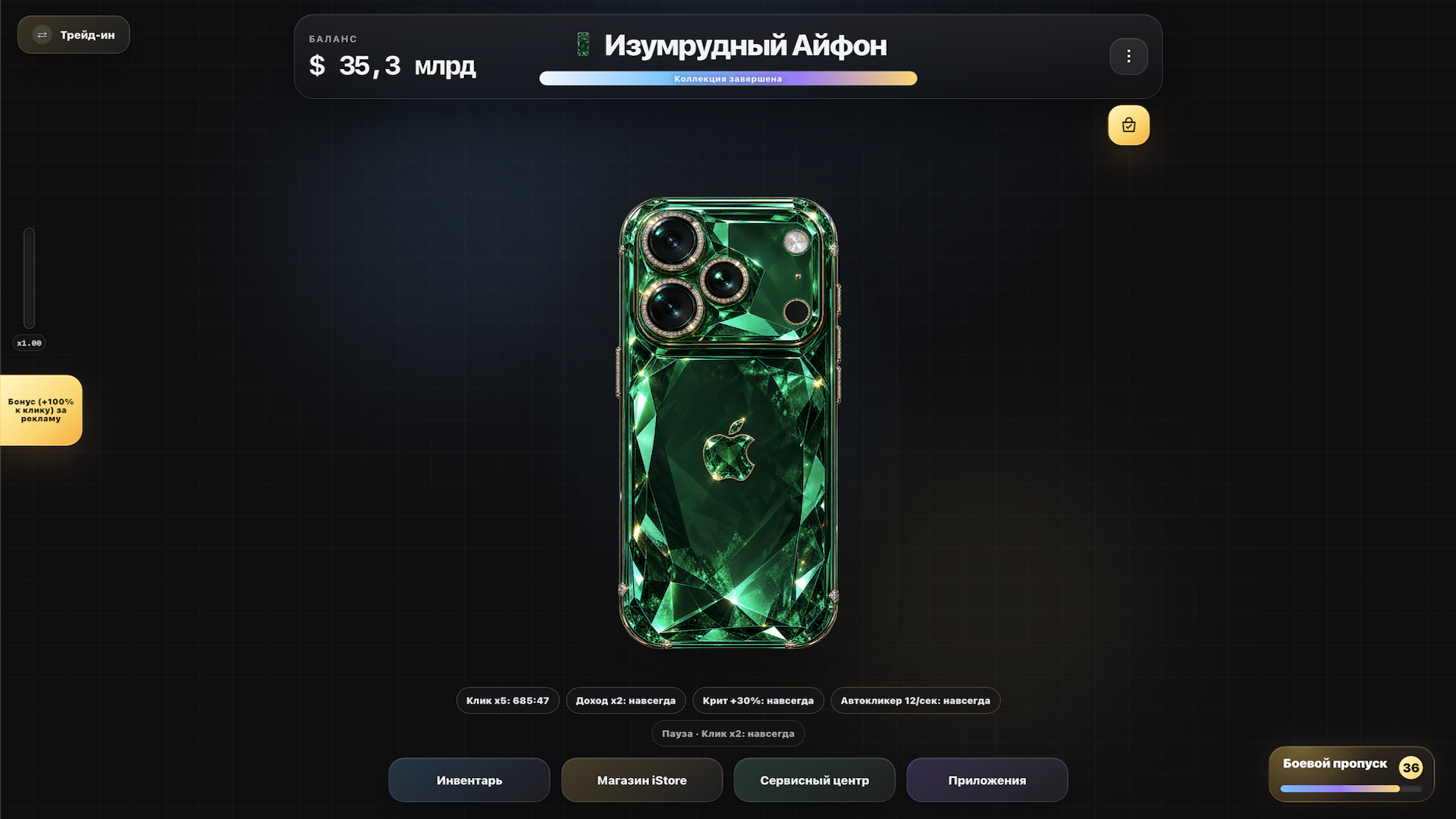 Айфон Кликер: Симулятор перекупа — screenshot 6