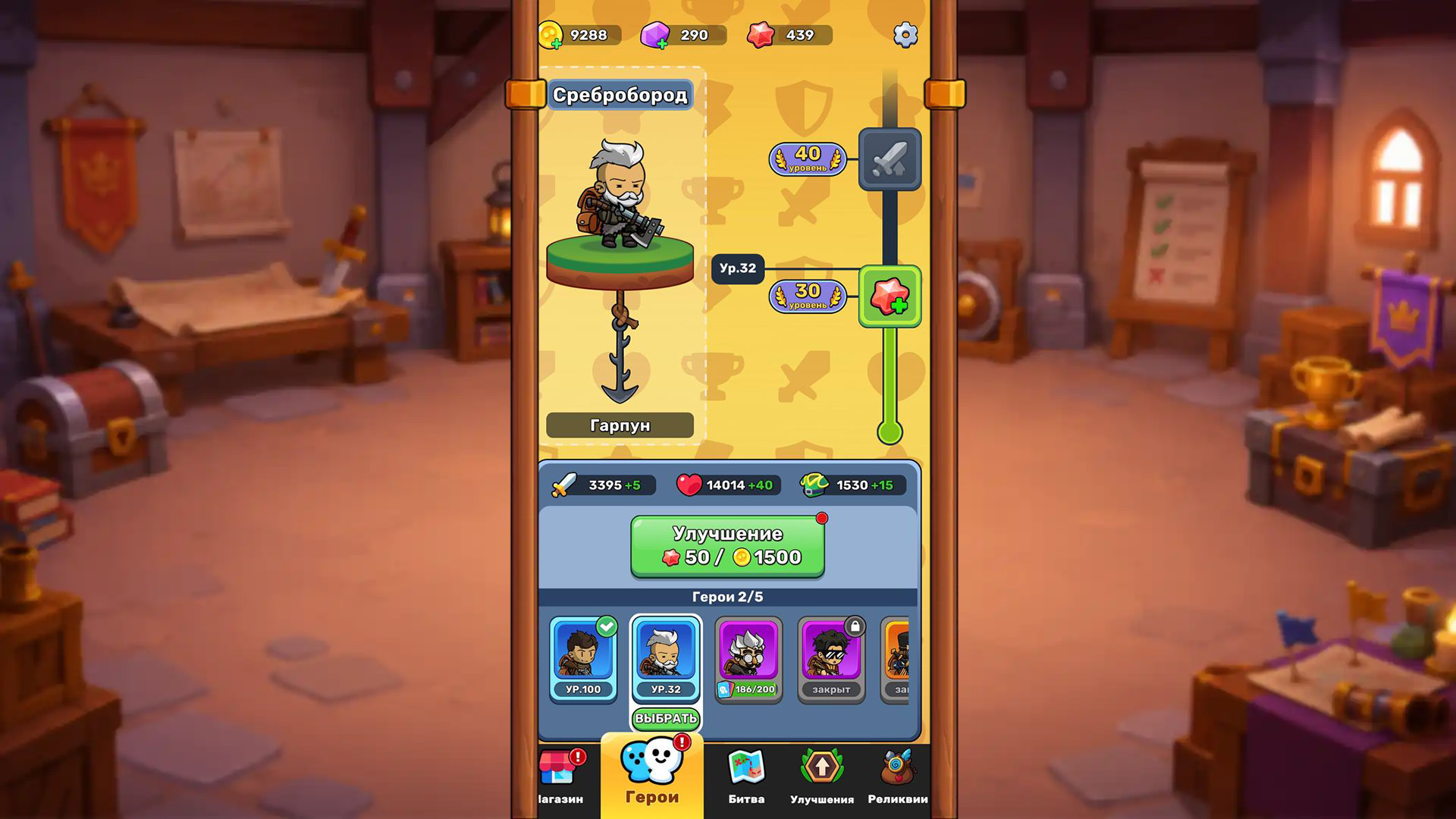 Claw Master - Roguelike Hero — screenshot 4