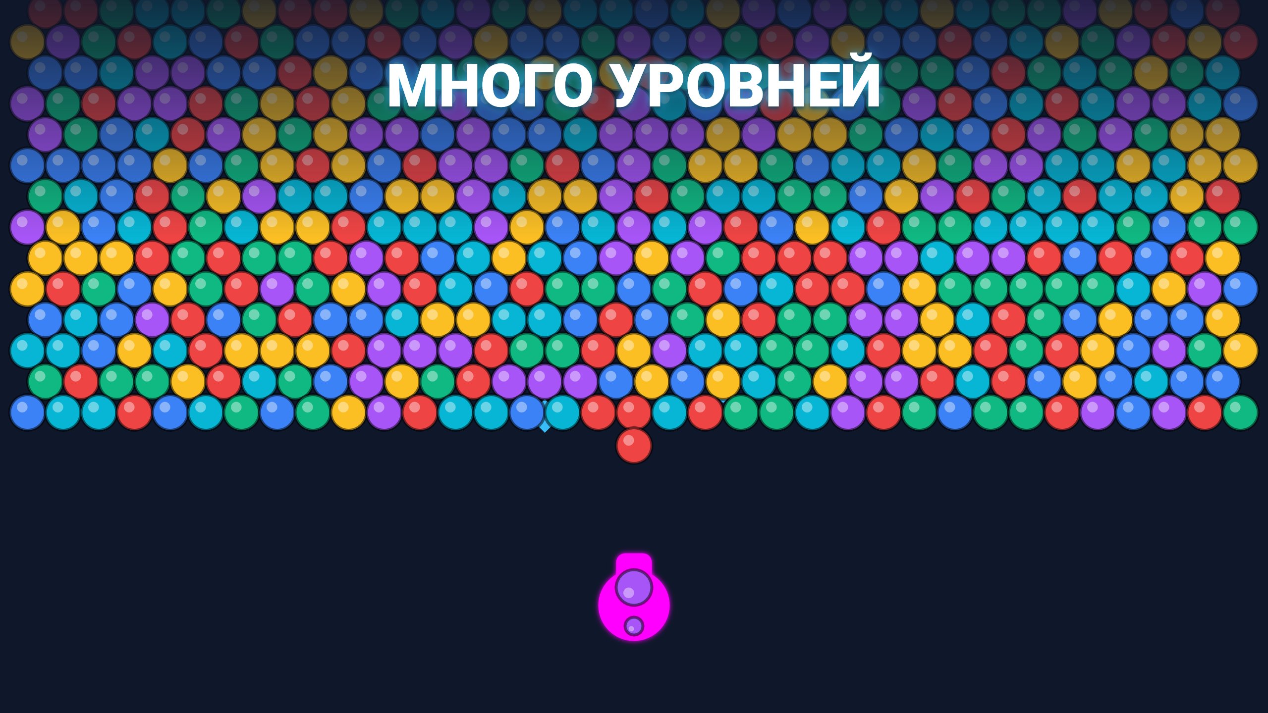 Neon Bubble Shooter — screenshot 3