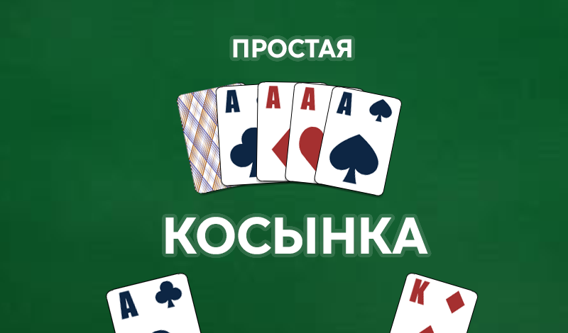 A simple headscarf game cover