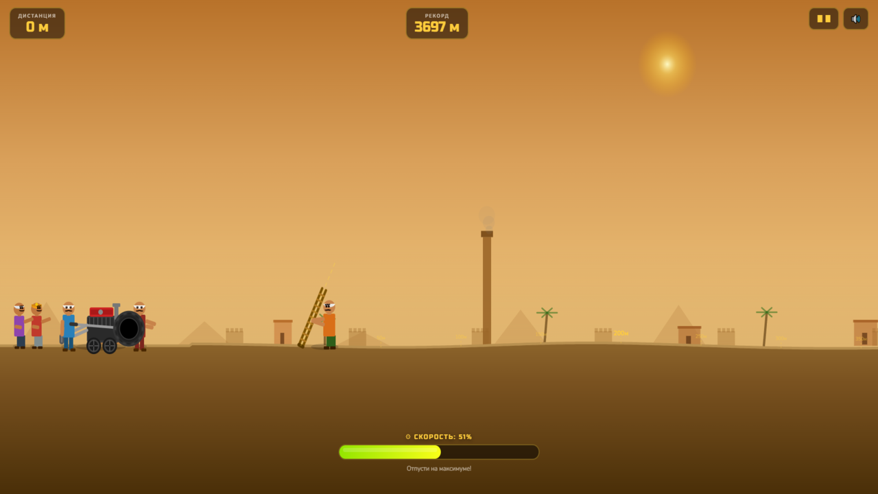 Колесо Судьбы — screenshot 5