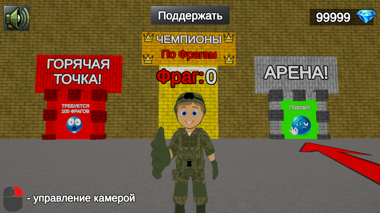 Дай Леща! — screenshot 1