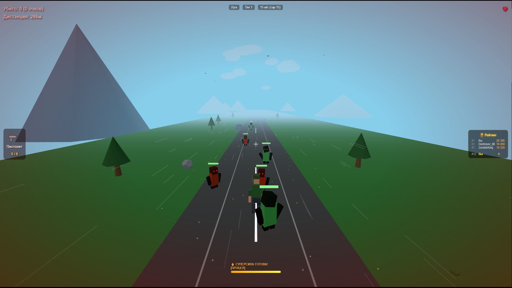 Zombie Road 3D — screenshot 2