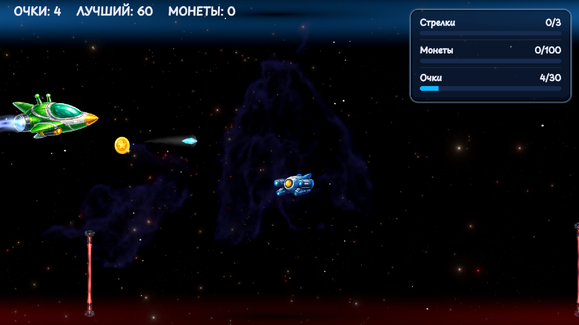 AstroPop — screenshot 4