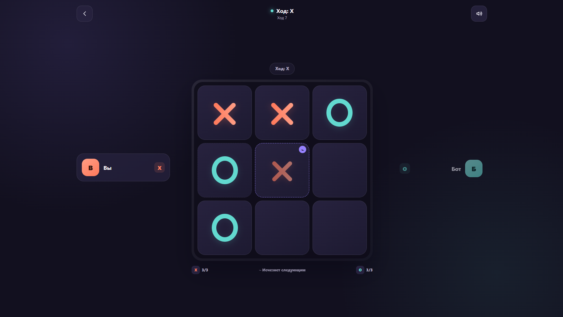 Tic Tac Loop — screenshot 2