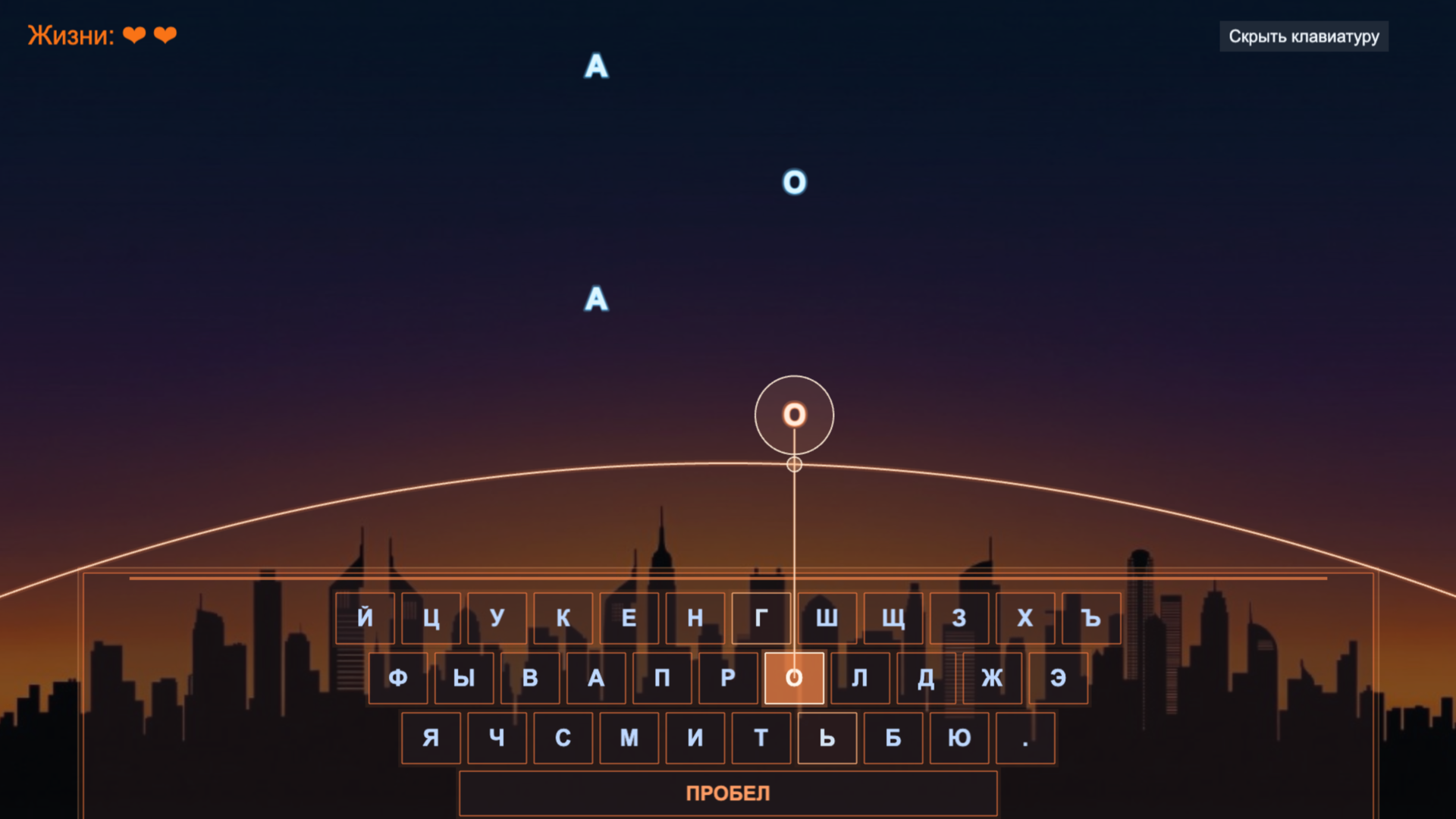 Ливень — screenshot 1