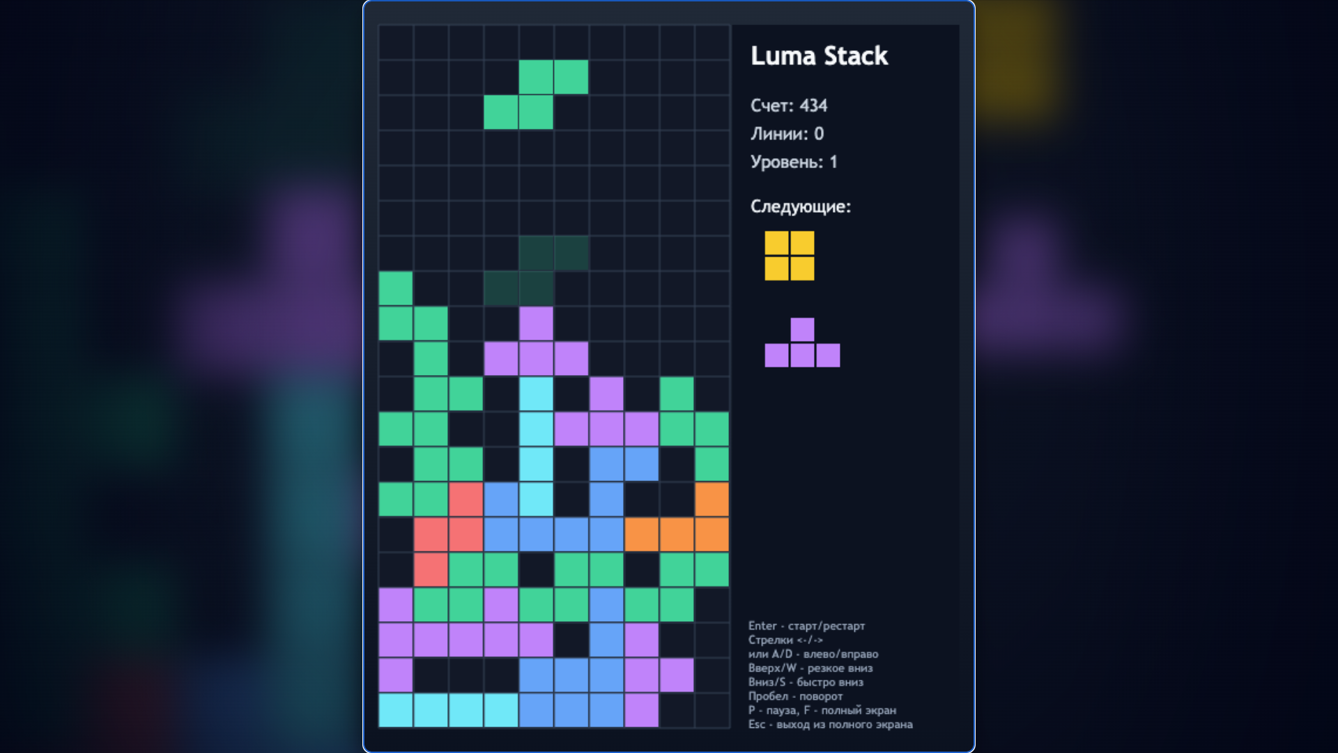 Luma Stack — screenshot 4