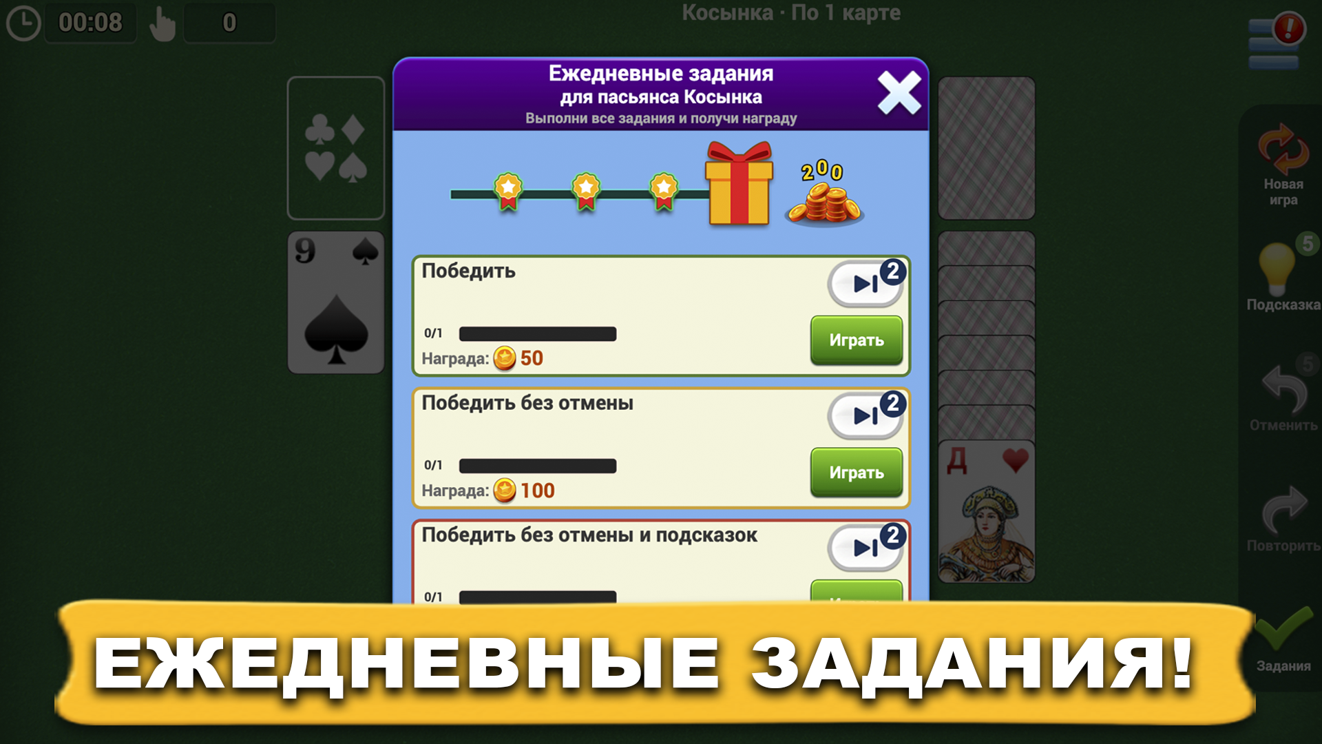 Online Solitaire Collection — screenshot 6
