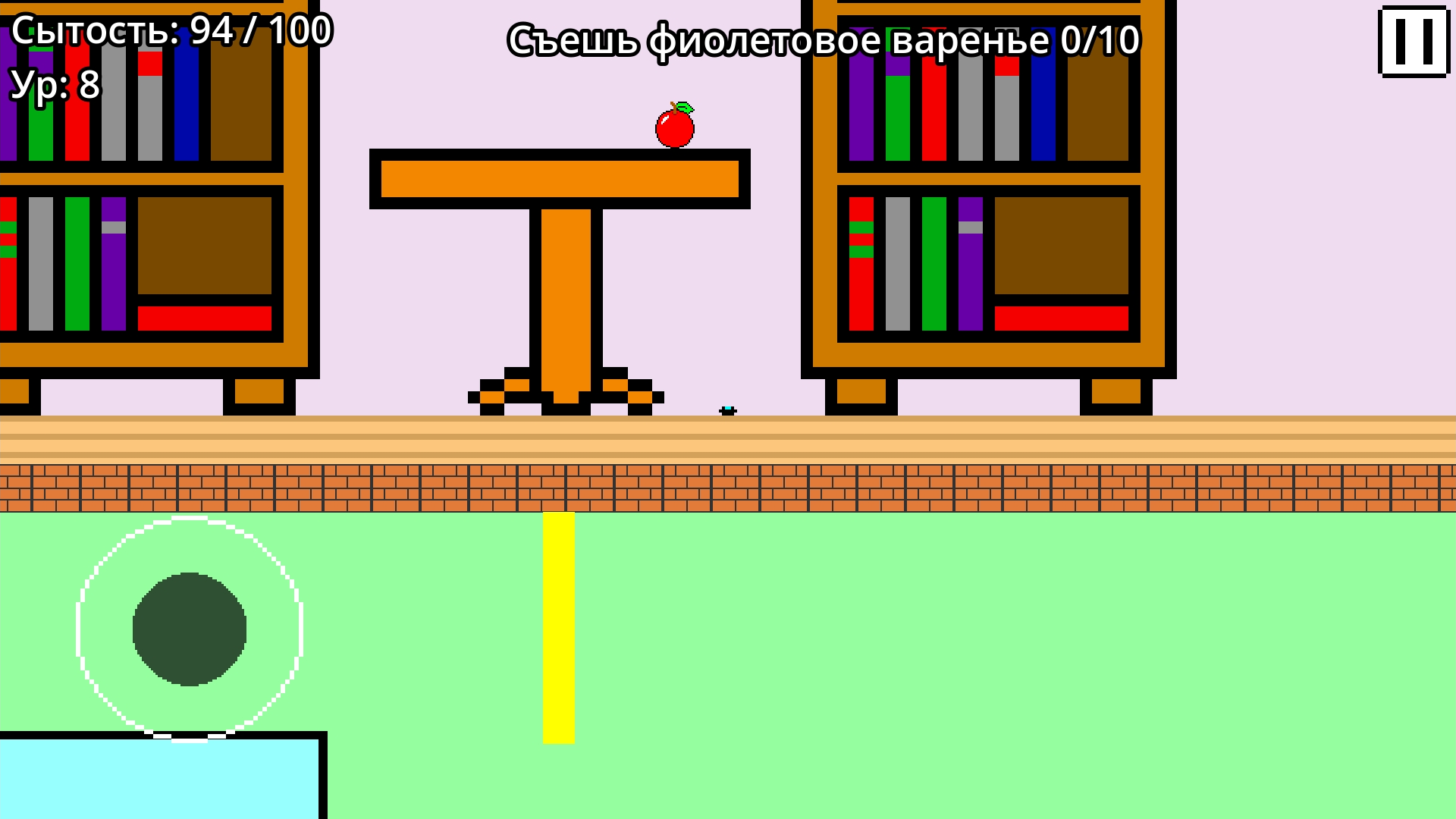 Симулятор Мухи 2д — screenshot 12
