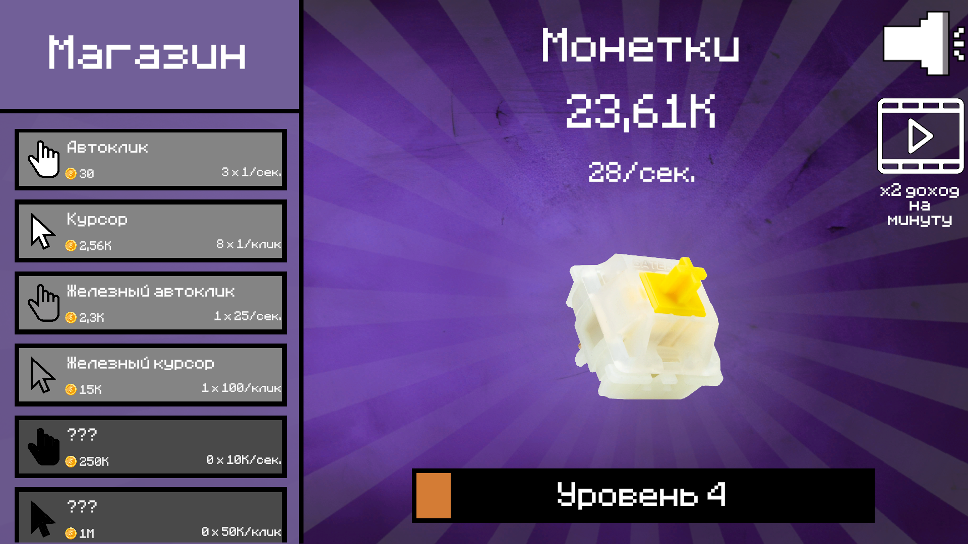 Клавиатура Эволюция Свитчей: Кликер — screenshot 8