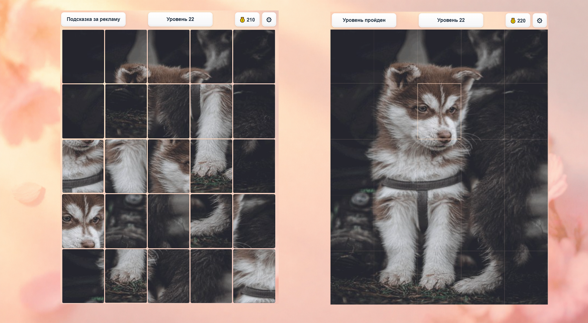 Picture Puzzle — screenshot 2