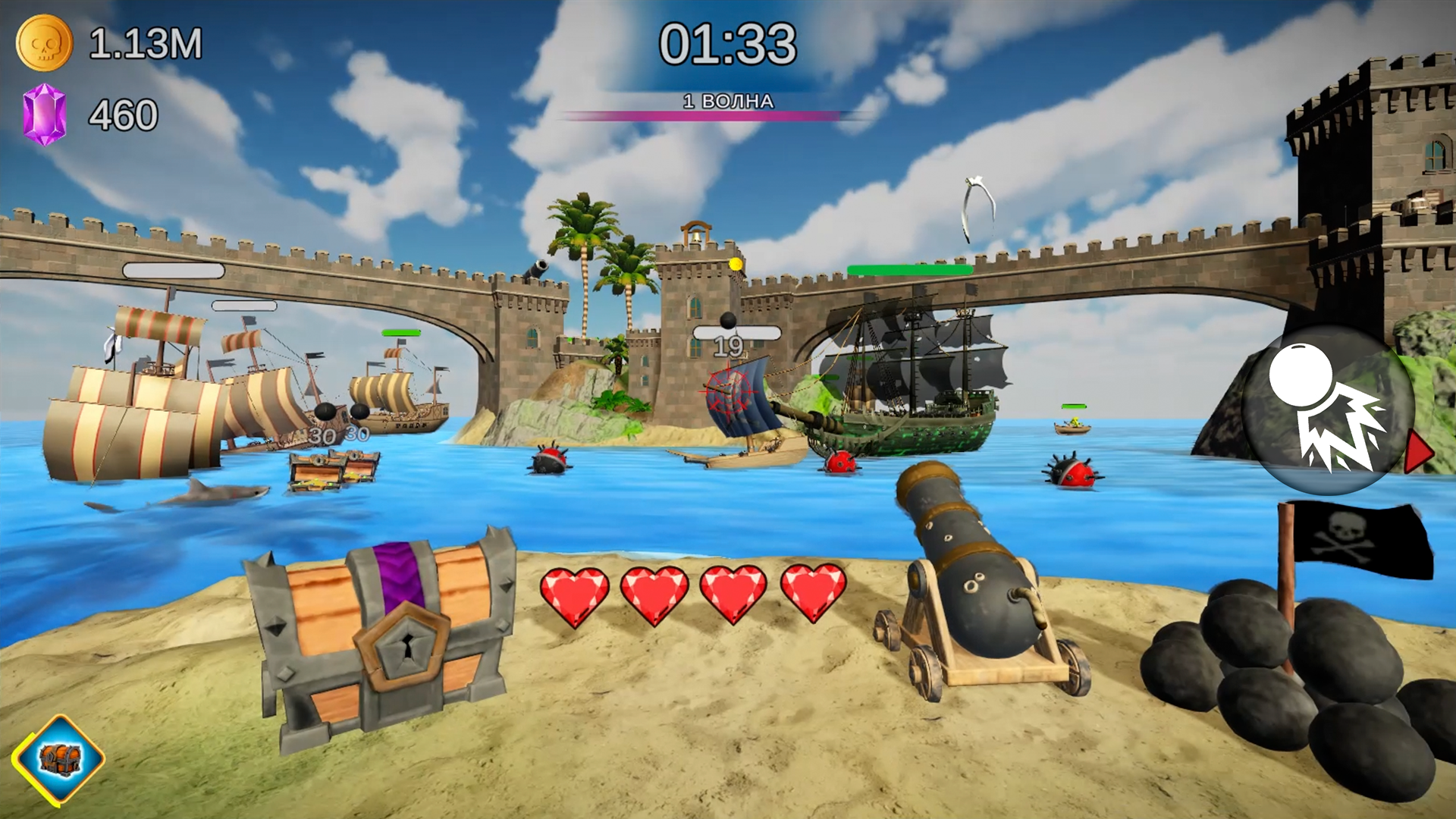 Пиратский шутер — screenshot 13