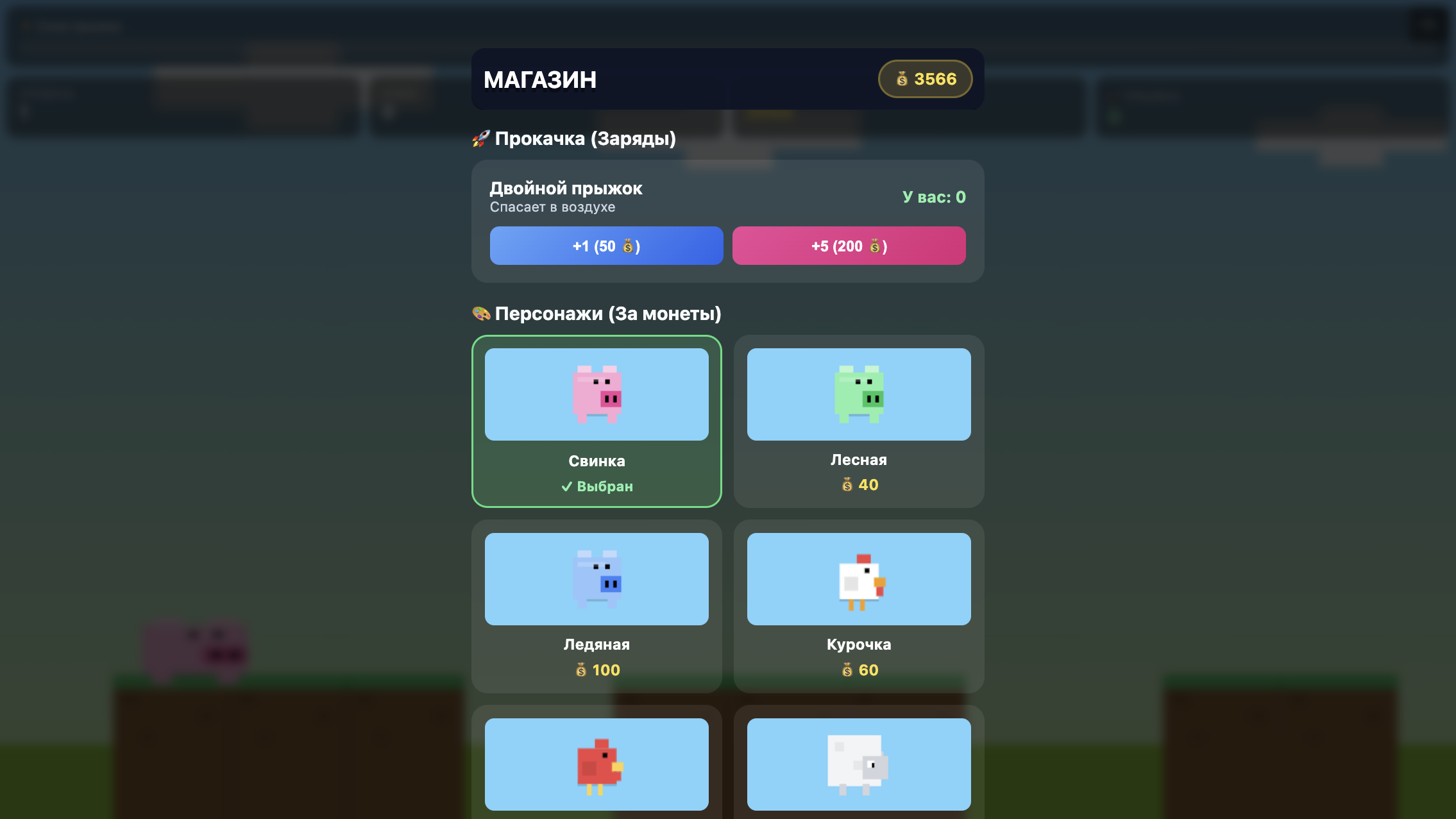 Прыжки по блокам — screenshot 2