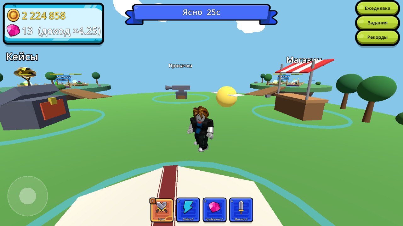Мега Грядки: Ферма Мутаций — screenshot 5