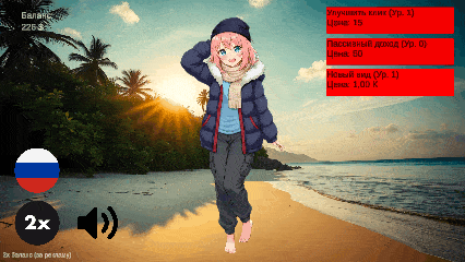 Пляжная Королева: Кликер — screenshot 5