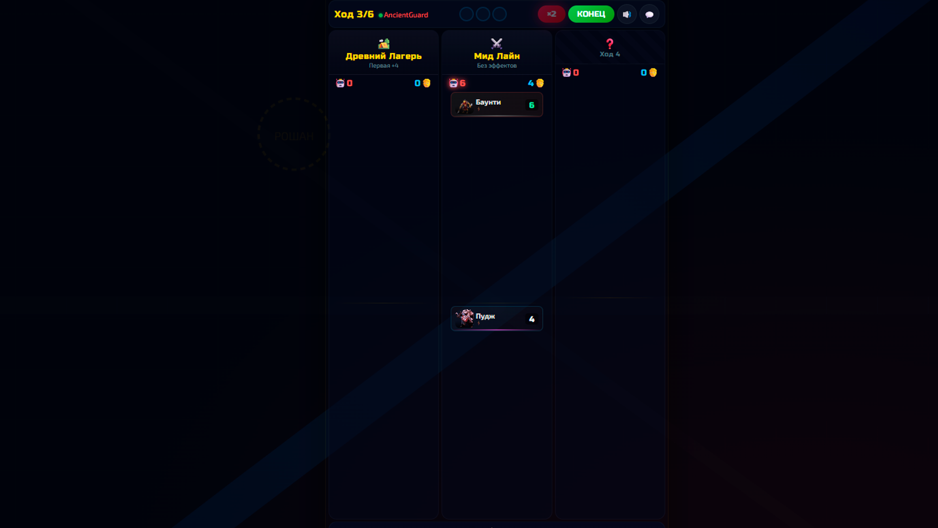 Дота Снапс — screenshot 4