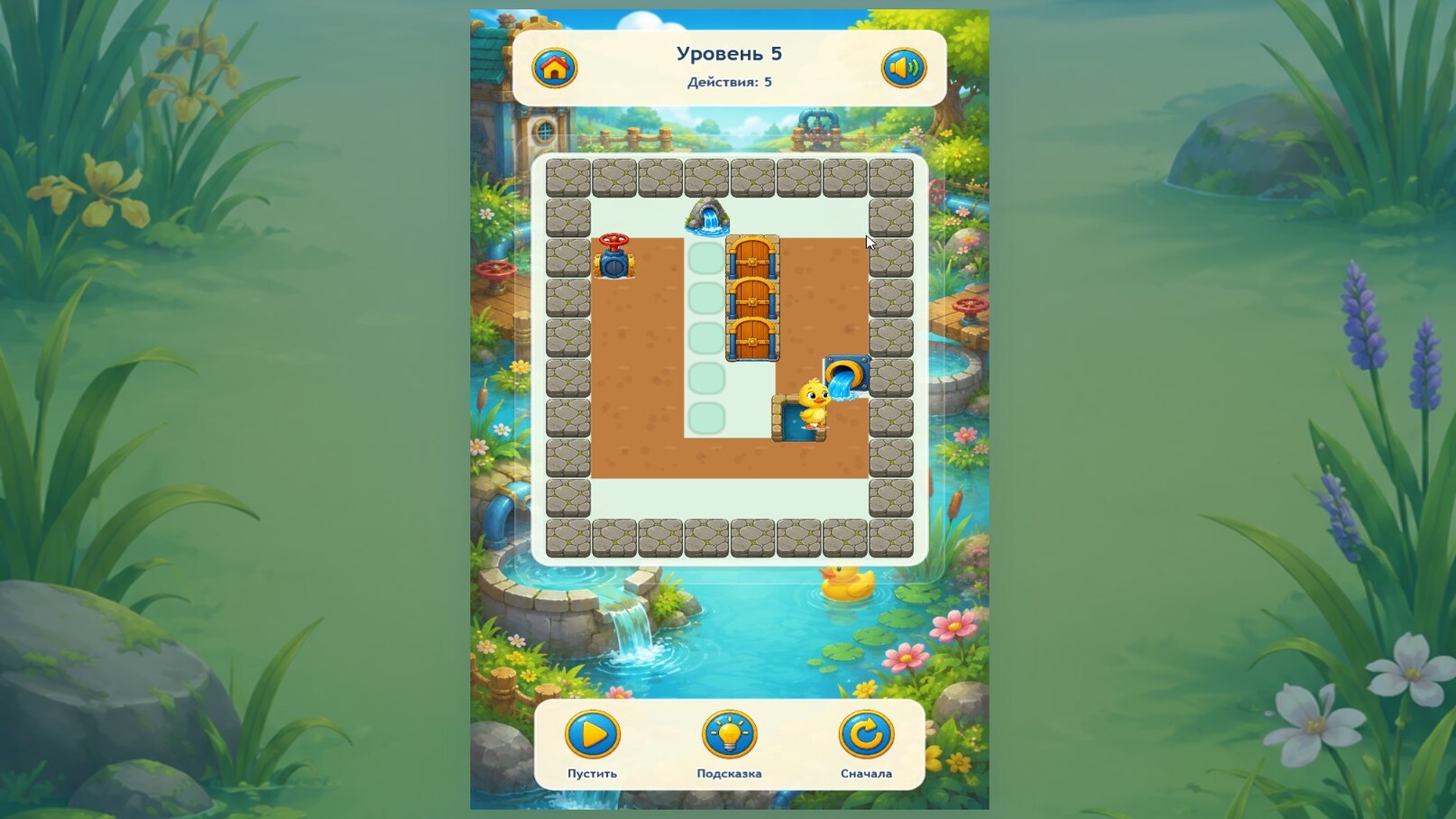 Утёнок и поток — screenshot 4