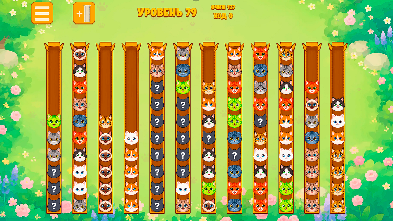 Котосортировка — screenshot 2