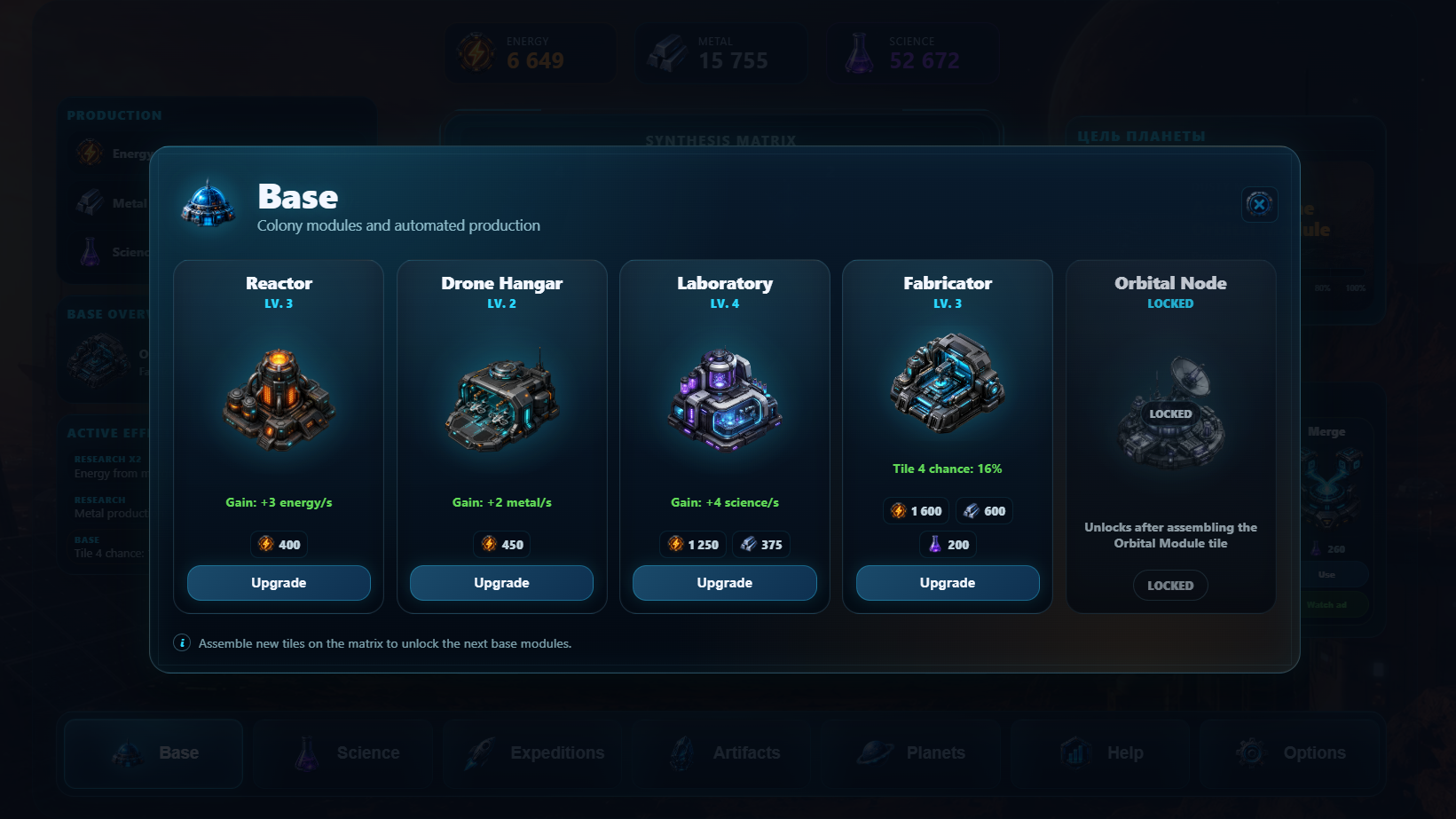 2048: Stellar Colony — screenshot 4